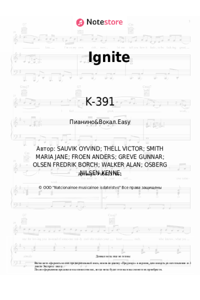 undefined Alan Walker, K-391 - Ignite