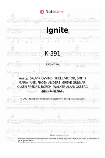undefined Alan Walker, K-391 - Ignite