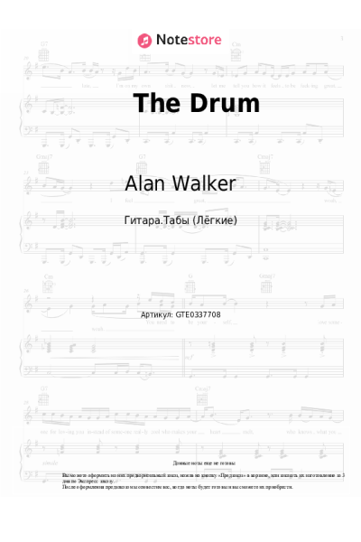 undefined Alan Walker - The Drum