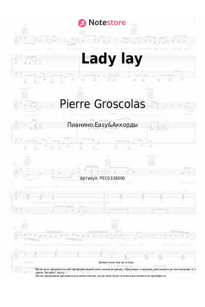 Ноты, аккорды Pierre Groscolas - Lady lay