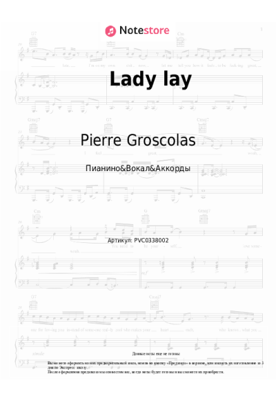 Ноты, аккорды Pierre Groscolas - Lady lay