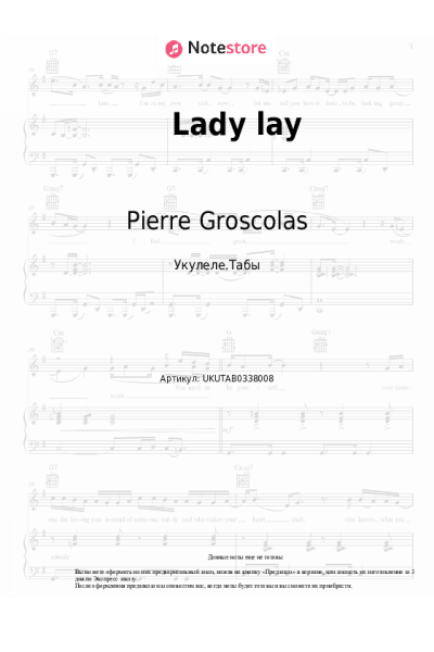 Ноты, аккорды Pierre Groscolas - Lady lay