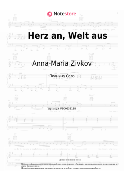 undefined Anna-Maria Zivkov - Herz an, Welt aus