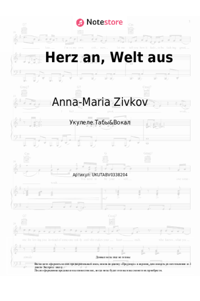 Ноты, аккорды Anna-Maria Zivkov - Herz an, Welt aus