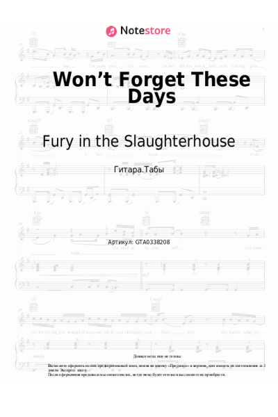 Ноты, аккорды Fury in the Slaughterhouse - Won’t Forget These Days