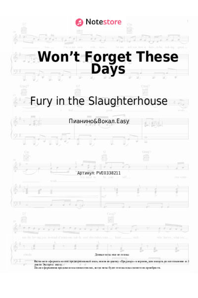 Ноты, аккорды Fury in the Slaughterhouse - Won’t Forget These Days