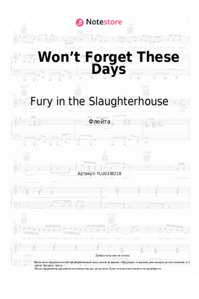 Ноты, аккорды Fury in the Slaughterhouse - Won’t Forget These Days