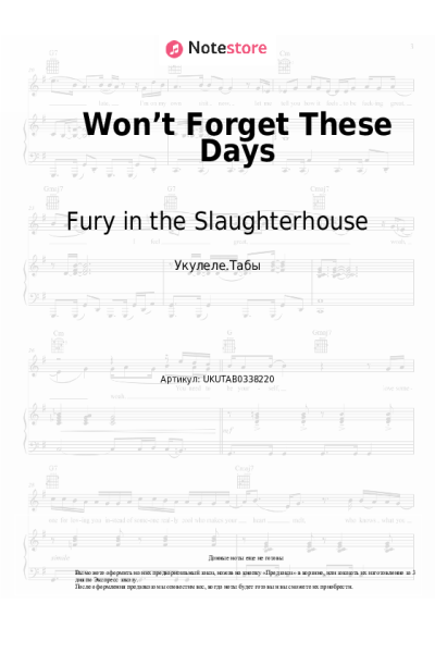 Ноты, аккорды Fury in the Slaughterhouse - Won’t Forget These Days