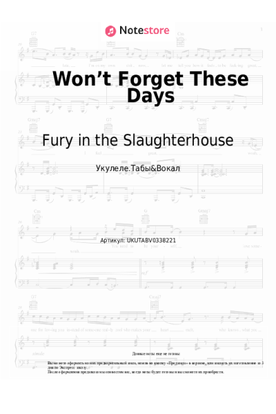 Ноты, аккорды Fury in the Slaughterhouse - Won’t Forget These Days