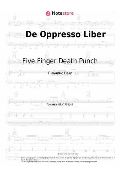 Ноты, аккорды Five Finger Death Punch - De Oppresso Liber