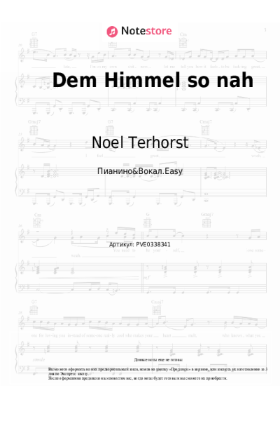 Ноты, аккорды Noel Terhorst - Dem Himmel so nah