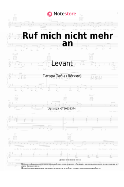 Ноты, аккорды Levant - Ruf mich nicht mehr an