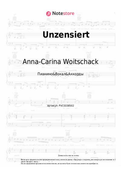 Ноты, аккорды Anna-Carina Woitschack - Unzensiert