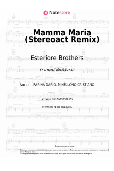 Ноты, аккорды Stereoact, Esteriore Brothers - Mamma Maria (Stereoact Remix)