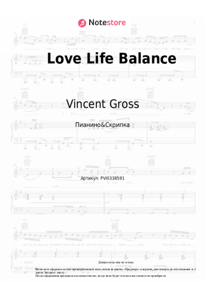 Ноты, аккорды Vincent Gross - Love Life Balance