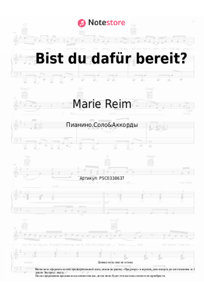 undefined Marie Reim - Bist du dafür bereit?