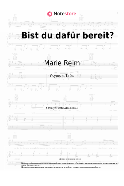 undefined Marie Reim - Bist du dafür bereit?
