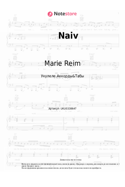 undefined Marie Reim - Naiv