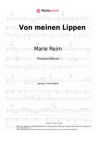 undefined Marie Reim - Von meinen Lippen