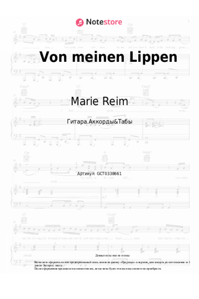 undefined Marie Reim - Von meinen Lippen