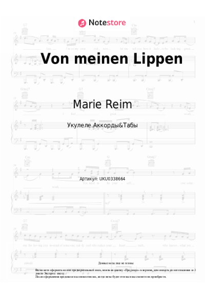 Ноты, аккорды Marie Reim - Von meinen Lippen
