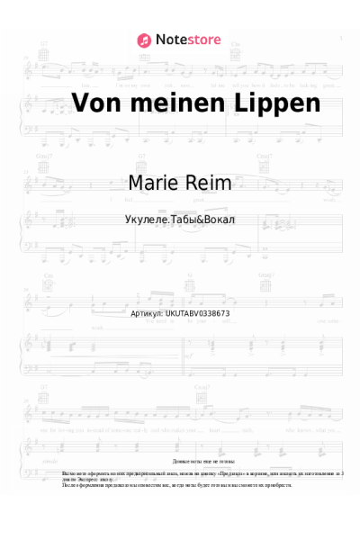 Ноты, аккорды Marie Reim - Von meinen Lippen