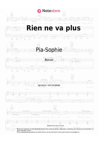 Ноты, аккорды Pia-Sophie - Rien ne va plus