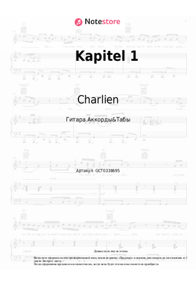 undefined Charlien - Kapitel 1