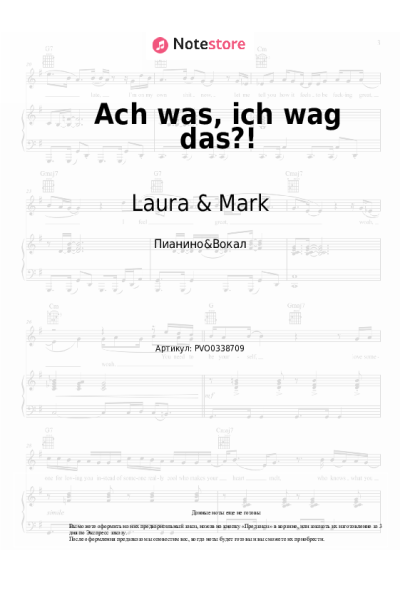 Ноты, аккорды Laura & Mark - Ach was, ich wag das?!