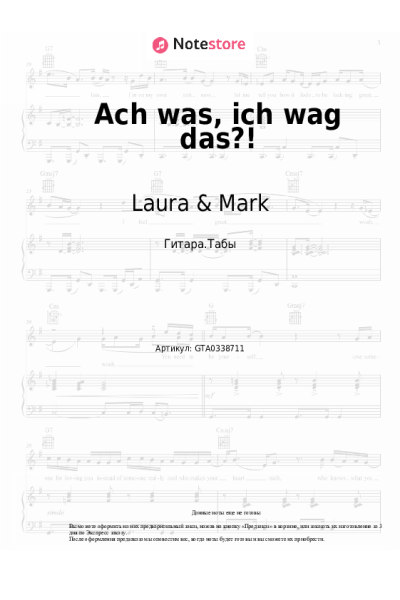 Ноты, аккорды Laura & Mark - Ach was, ich wag das?!