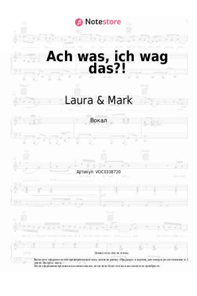 Ноты, аккорды Laura & Mark - Ach was, ich wag das?!