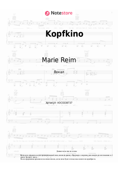 undefined Marie Reim - Kopfkino