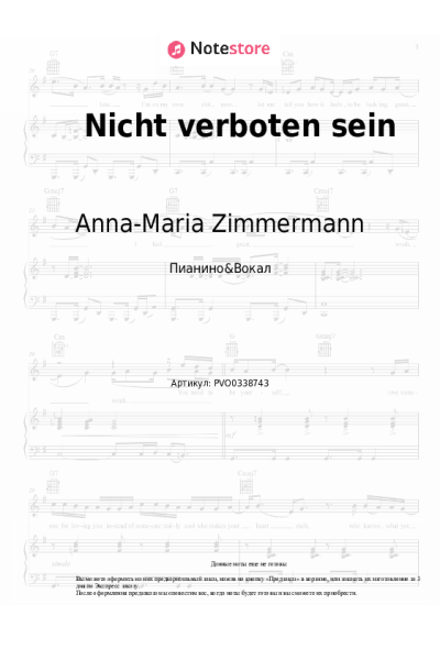 Ноты, аккорды Anna-Maria Zimmermann - Nicht verboten sein