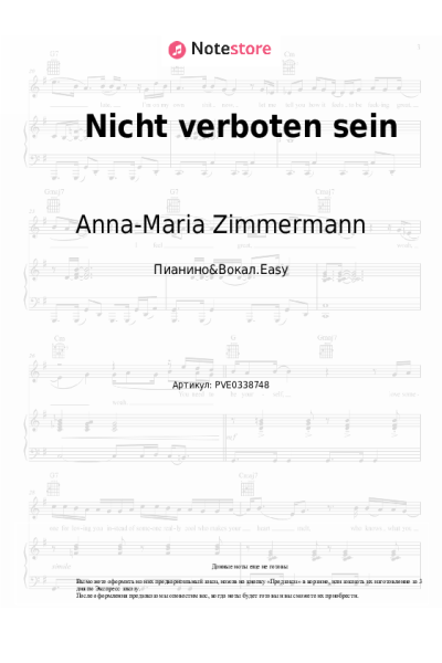 Ноты, аккорды Anna-Maria Zimmermann - Nicht verboten sein