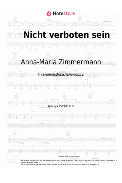 Ноты, аккорды Anna-Maria Zimmermann - Nicht verboten sein