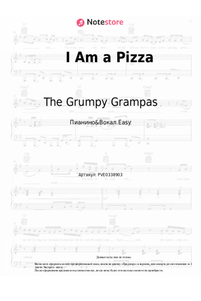 Ноты, аккорды The Grumpy Grampas - I Am a Pizza