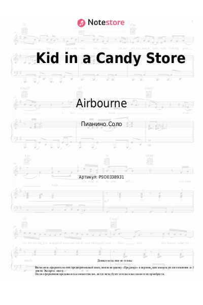 undefined Airbourne - Kid in a Candy Store