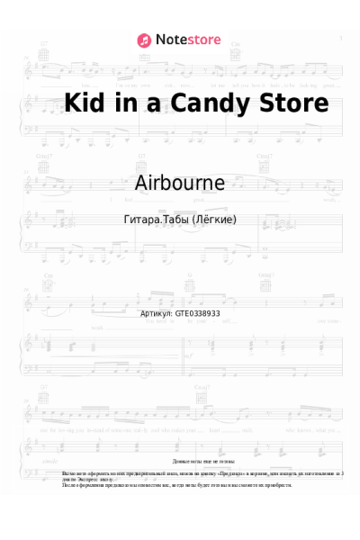 Ноты, аккорды Airbourne - Kid in a Candy Store
