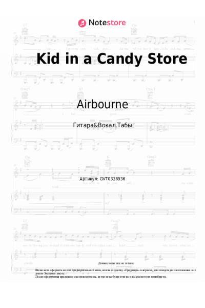 Ноты, аккорды Airbourne - Kid in a Candy Store