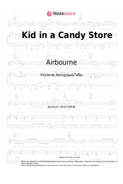 Ноты, аккорды Airbourne - Kid in a Candy Store
