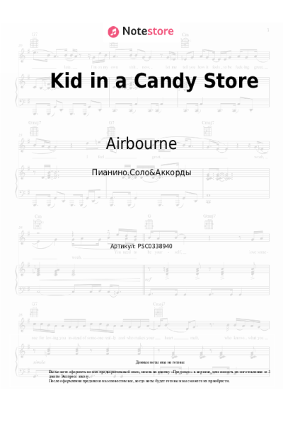 Ноты, аккорды Airbourne - Kid in a Candy Store