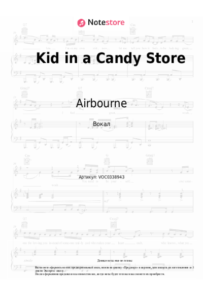 Ноты, аккорды Airbourne - Kid in a Candy Store