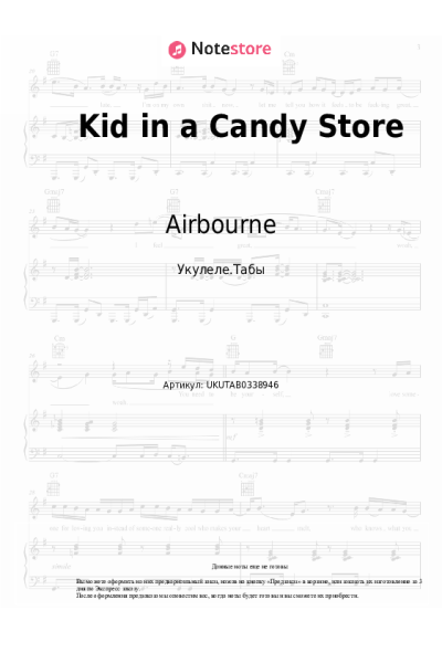 Ноты, аккорды Airbourne - Kid in a Candy Store