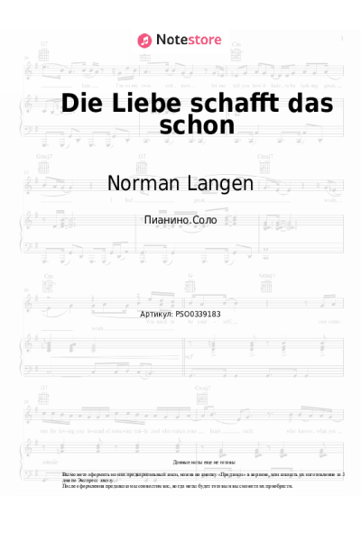 undefined Norman Langen - Die Liebe schafft das schon