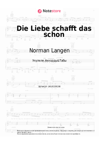 Ноты, аккорды Norman Langen - Die Liebe schafft das schon