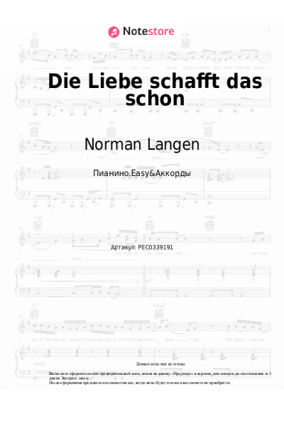 Ноты, аккорды Norman Langen - Die Liebe schafft das schon