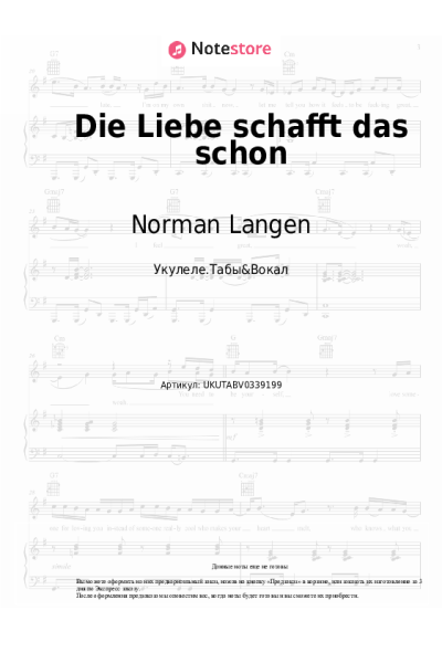 Ноты, аккорды Norman Langen - Die Liebe schafft das schon