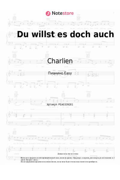 Ноты, аккорды Charlien - Du willst es doch auch