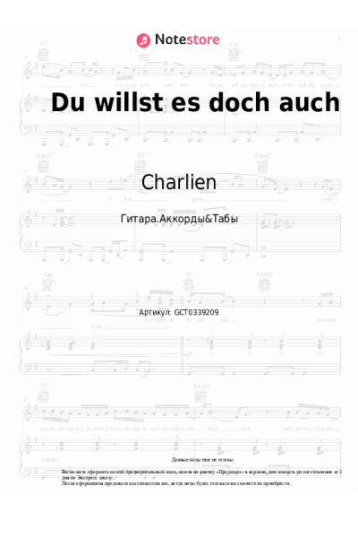 undefined Charlien - Du willst es doch auch