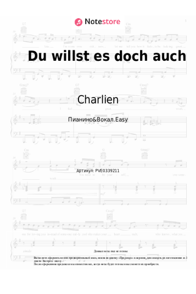Ноты, аккорды Charlien - Du willst es doch auch